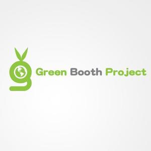 ligth (Serkyou)さんの「Green Booth Project」のロゴ作成への提案