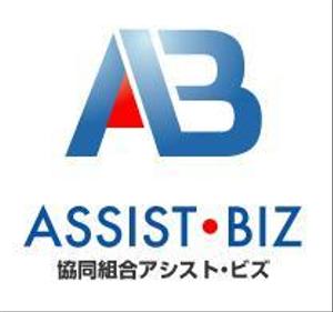 nobuo-kさんの「協同組合アシスト・ビズ　、ASSIST・BIZ」のロゴ作成への提案