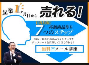 温泉みかん (Lu-na)さんのコンサル系ランディングページのヘッダーデザインへの提案