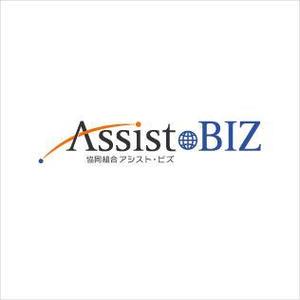 samasaさんの「協同組合アシスト・ビズ　、ASSIST・BIZ」のロゴ作成への提案