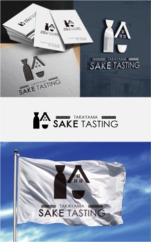 drkigawa (drkigawa)さんの外国人向けツアー『TAKAYAMA SAKE TASTING』のロゴへの提案