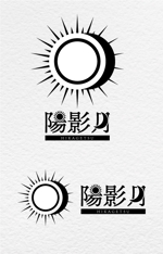 内田まろ (doronjo666)さんの津軽三味線とピアノのユニット（　陽影月　）ヒカゲツ　のロゴへの提案