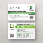 青木 (aokigraph)さんのCMA株式会社の名刺デザイン【両面】への提案