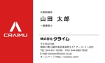 tori_toriさんの建設会社【株式会社クライム】の名刺デザインへの提案