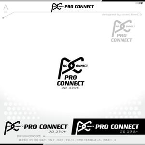 okam- (okam_free03)さんのフリーランスに案件紹介するサービス「PRO CONNECT(プロコネクト)」への提案