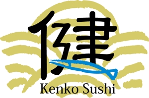 さんの海外での持ち帰り寿司店のロゴデザイン（商標登録なし）への提案