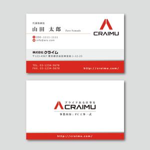 TYPOGRAPHIA (Typograph)さんの建設会社【株式会社クライム】の名刺デザインへの提案