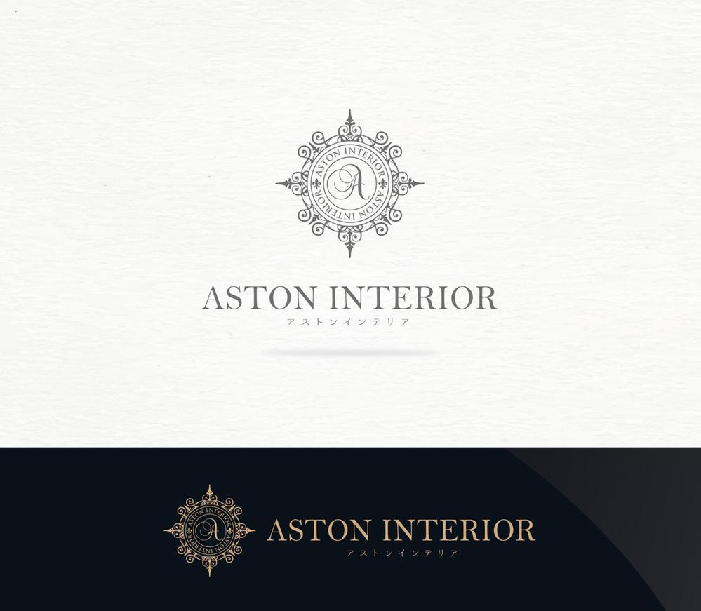 ASTON INTERIOR logo1.jpg