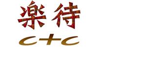 daikoku (bocco_884)さんの「楽待C+C(キャッシュフロープラスカレッジ)」のロゴ作成への提案