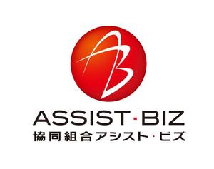 キカクセンデンキヨウドウクミアイ ()さんの「協同組合アシスト・ビズ　、ASSIST・BIZ」のロゴ作成への提案