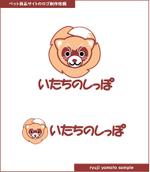 龍蒔 (ryuji_yamato)さんのペット用品サイトのロゴ制作依頼への提案