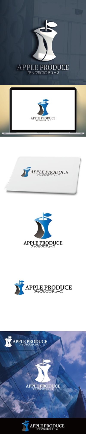 cozzy (cozzy)さんのアマゾン出品店舗名「アップルプロデュース」のロゴデザインへの提案