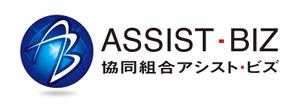 キカクセンデンキヨウドウクミアイ ()さんの「協同組合アシスト・ビズ　、ASSIST・BIZ」のロゴ作成への提案