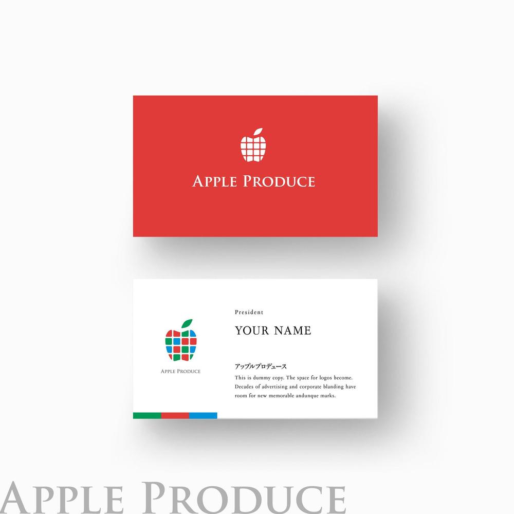 アマゾン出品店舗名「アップルプロデュース」のロゴデザイン