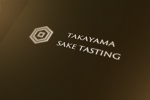 sumiyochi (sumiyochi)さんの外国人向けツアー『TAKAYAMA SAKE TASTING』のロゴへの提案