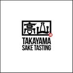 queuecat (queuecat)さんの外国人向けツアー『TAKAYAMA SAKE TASTING』のロゴへの提案