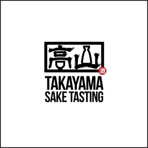 queuecat (queuecat)さんの外国人向けツアー『TAKAYAMA SAKE TASTING』のロゴへの提案