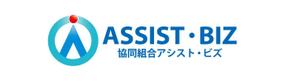 さんの「協同組合アシスト・ビズ　、ASSIST・BIZ」のロゴ作成への提案