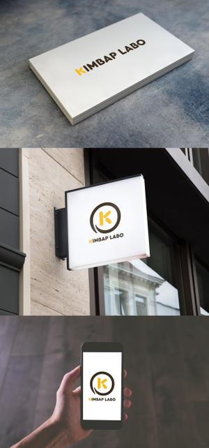 holy245 (holy245)さんのイオングループショッピングモール内のキンパ専門店「キンパラボ」のロゴへの提案