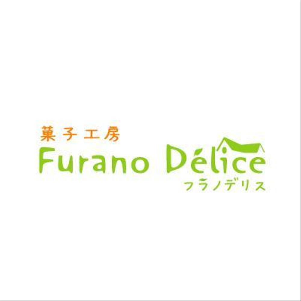 furano1-4.jpg