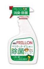 U_design (himur)さんの除菌クリーナー（ペット用）のボトルに貼るラベルとアテンションのデザインへの提案