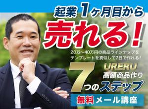 温泉みかん (Lu-na)さんのコンサル系ランディングページのヘッダーデザインへの提案