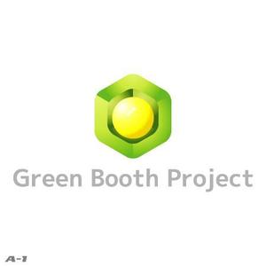 さんの「Green Booth Project」のロゴ作成への提案