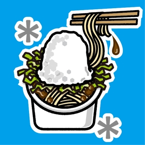 関根しりもち ()さんの新感覚冷麺「白雪冷麺」のイメージイラストへの提案