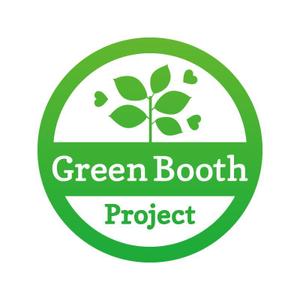 tsujimo (tsujimo)さんの「Green Booth Project」のロゴ作成への提案
