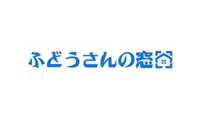 ぽんぽん (haruka0115322)さんの不動産仲介会社(売買・賃貸)のロゴ作成への提案