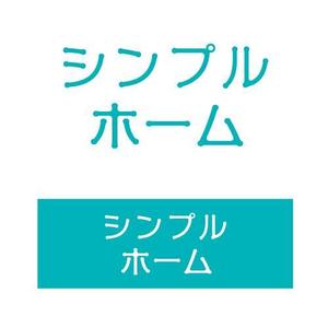 wawamae (wawamae)さんの【報酬 4.5 万円】住宅会社新事業のロゴ作成 への提案