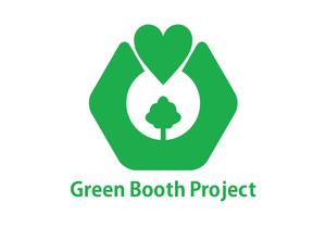 CSK.works ()さんの「Green Booth Project」のロゴ作成への提案