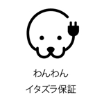 ころっと (ankoromoti)さんのかわいいワンちゃんの保証ロゴへの提案