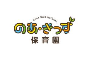 marukei (marukei)さんの保育園のネームロゴへの提案
