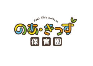 marukei (marukei)さんの保育園のネームロゴへの提案