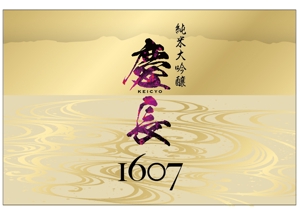 futaoA (futaoA)さんの海外向け日本酒のラベルとパッケージへの提案