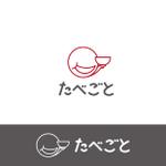まさ (tistn725)さんの【ロゴ制作】食を楽しむWEBマガジン「たべごと」のロゴデザイン募集への提案