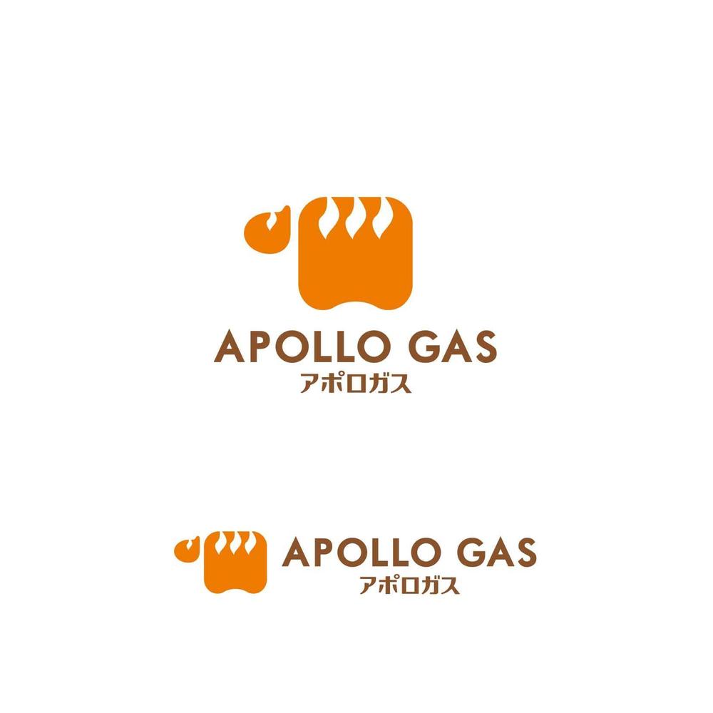 APOLLO GAS 2.jpg