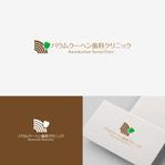 Shiro_Design (Shiro_Design)さんの歯科医院　ロゴ　作成依頼（バウムクーヘン歯科クリニック）◎への提案