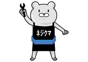 ぽてぐち (mdmd)さんの総合ネジＥＣサイト『ネジクル』のキャラクター製作への提案