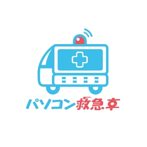 l_golem (l_golem)さんの「パソコン救急車」のロゴ作成への提案