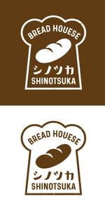 ebi88 (ebi88)さんのパン屋「BREAD　HOUSE　SHINOTSUKA　しのつか」のロゴへの提案