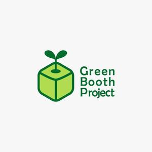SakutaDesign (Saku-TA)さんの「Green Booth Project」のロゴ作成への提案