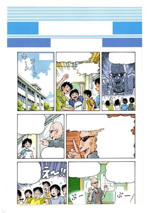 asahiya910 (asahiya910)さんの4コマ漫画のデザイン制作への提案