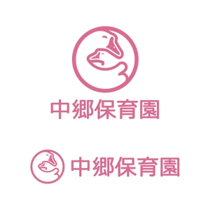 tsujimo (tsujimo)さんの社会福祉法人丸昌会「中郷保育園」のロゴへの提案