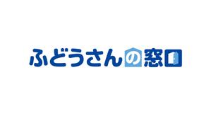 horieyutaka1 (horieyutaka1)さんの不動産仲介会社(売買・賃貸)のロゴ作成への提案