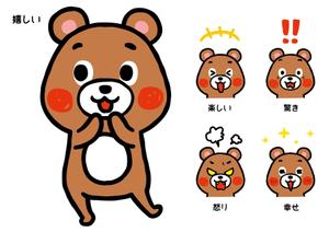 中川明日香 (asunaka)さんのクマのキャラクターデザインへの提案