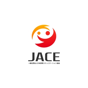 smartdesign (smartdesign)さんの「一般社団法人日本表現コミュニケーション協会 JACE（Japan Association of Communication and Expressionへの提案