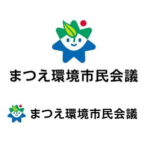 Hdo-l (hdo-l)さんのまつえ環境市民会議　ロゴマーク作成への提案