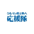 migaki-logo-01.jpg